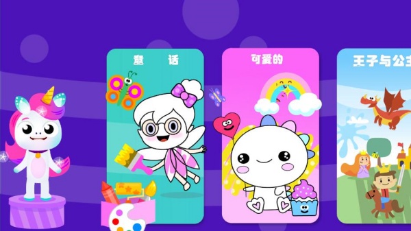 绘画小女孩下载_https://www.wordpress6.com_休闲益智_第1张