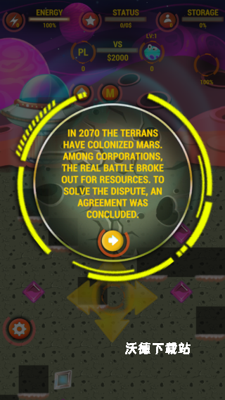 火星挖掘机下载_休闲益智_第2张_沃德下载站 火星挖掘机下载_https://www.wordpress6.com_休闲益智_第2张