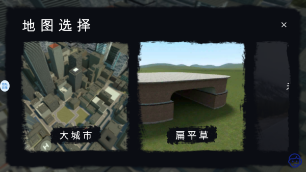 都市马桶人怪谈下载_https://www.wordpress6.com_飞行射击_第2张