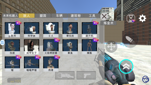 都市马桶人怪谈下载_https://www.wordpress6.com_飞行射击_第4张