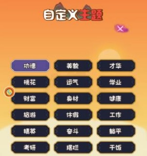 佛祖的智慧考验下载_休闲益智_第4张_沃德下载站 佛祖的智慧考验下载_https://www.wordpress6.com_休闲益智_第4张