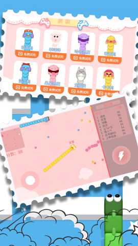 贪食蛇大决战下载_https://www.wordpress6.com_休闲益智_第1张