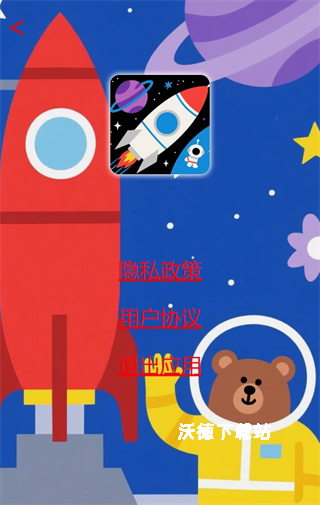 超级找茬王者下载_https://www.wordpress6.com_休闲益智_第1张