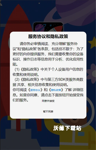 超级找茬王者下载_https://www.wordpress6.com_休闲益智_第2张
