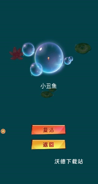 合成世界至高成就下载_https://www.wordpress6.com_休闲益智_第2张