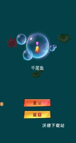 合成世界至高成就下载_https://www.wordpress6.com_休闲益智_第3张