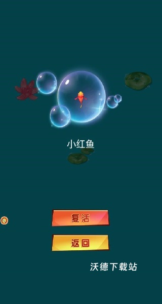 合成世界至高成就下载_https://www.wordpress6.com_休闲益智_第4张