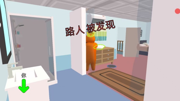 完美捉迷藏下载_休闲益智_第2张_沃德下载站 完美捉迷藏下载_https://www.wordpress6.com_休闲益智_第2张