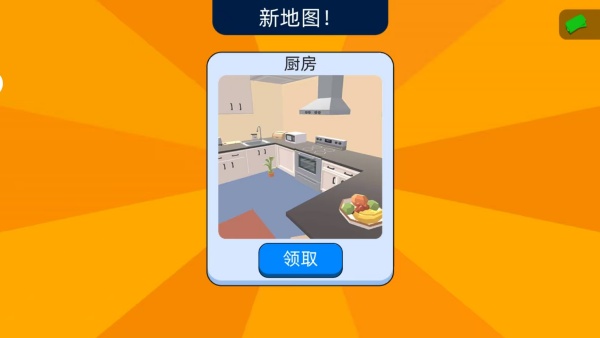 完美捉迷藏下载_休闲益智_第3张_沃德下载站 完美捉迷藏下载_https://www.wordpress6.com_休闲益智_第3张