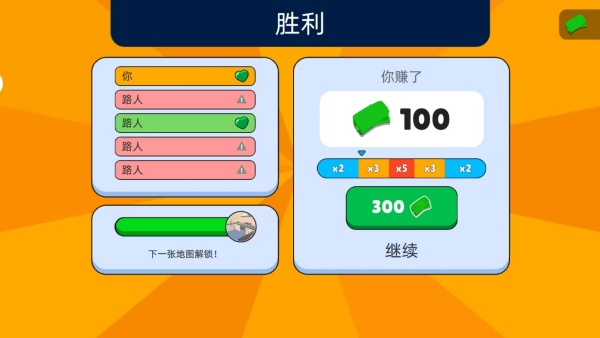 完美捉迷藏下载_休闲益智_第4张_沃德下载站 完美捉迷藏下载_https://www.wordpress6.com_休闲益智_第4张