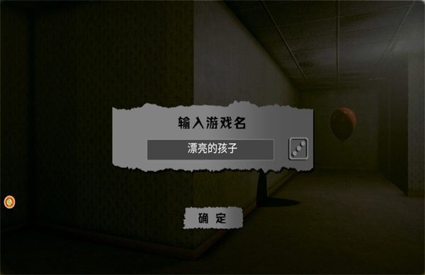 密室探案小能手下载_休闲益智_第1张_沃德下载站 密室探案小能手下载_https://www.wordpress6.com_休闲益智_第1张