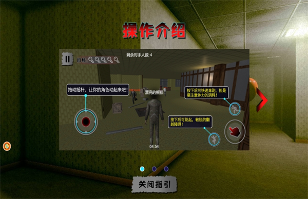 密室探案小能手下载_休闲益智_第2张_沃德下载站 密室探案小能手下载_https://www.wordpress6.com_休闲益智_第2张