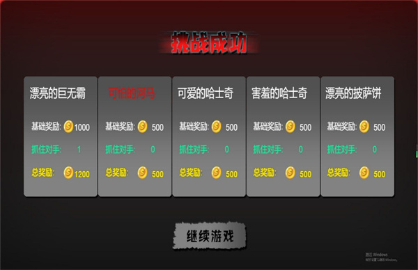 密室探案小能手下载_休闲益智_第4张_沃德下载站 密室探案小能手下载_https://www.wordpress6.com_休闲益智_第4张