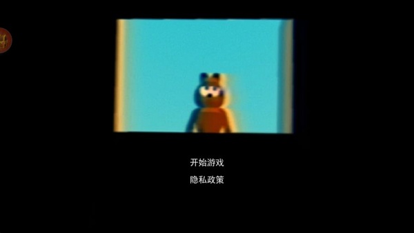 恐怖日记2下载_休闲益智_第1张_沃德下载站 恐怖日记2下载_https://www.wordpress6.com_休闲益智_第1张