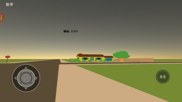 恐怖日记2下载_休闲益智_第2张_沃德下载站 恐怖日记2下载_https://www.wordpress6.com_休闲益智_第2张