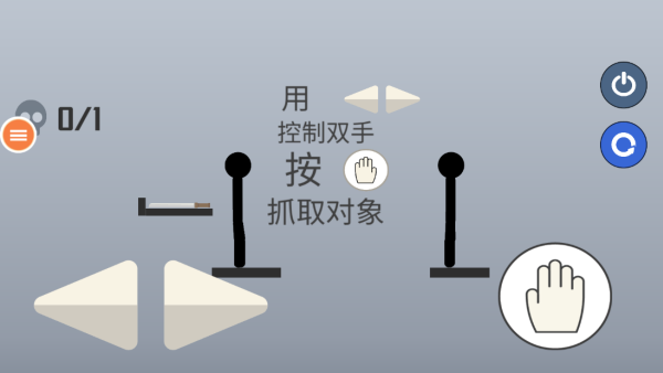 一刀大师下载_https://www.wordpress6.com_休闲益智_第1张