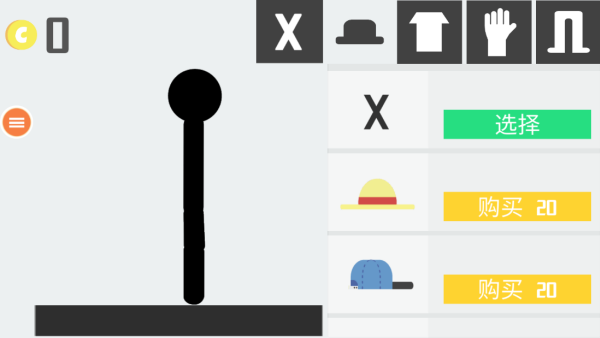 一刀大师下载_https://www.wordpress6.com_休闲益智_第3张