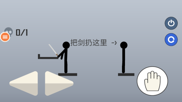 一刀大师下载_https://www.wordpress6.com_休闲益智_第4张