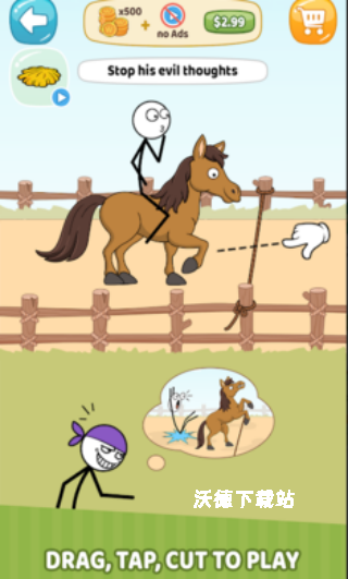 打破常规思维下载_https://www.wordpress6.com_休闲益智_第2张