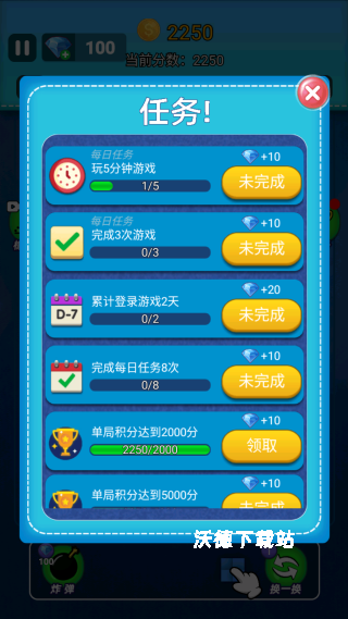 疯狂粉末模拟下载_https://www.wordpress6.com_休闲益智_第3张