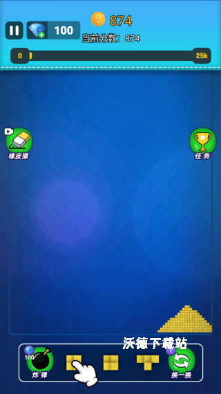 疯狂粉末模拟下载_https://www.wordpress6.com_休闲益智_第4张