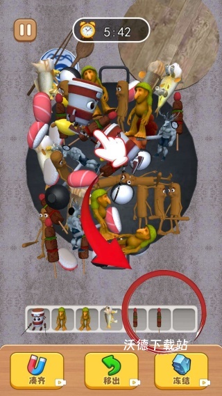 国潮消了消下载_https://www.wordpress6.com_休闲益智_第1张