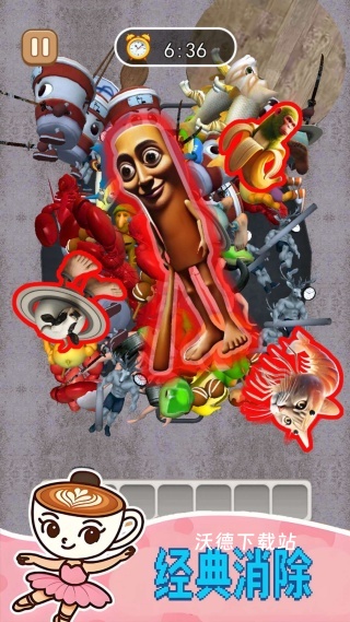 国潮消了消下载_https://www.wordpress6.com_休闲益智_第2张