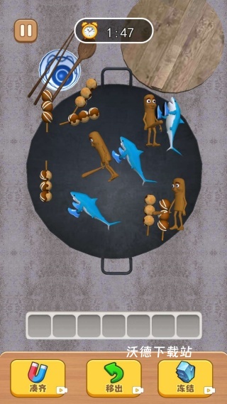 国潮消了消下载_https://www.wordpress6.com_休闲益智_第4张