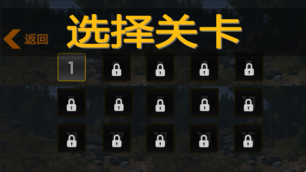 动物狩猎计划下载_https://www.wordpress6.com_休闲益智_第1张