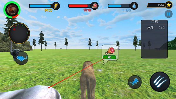 动物狩猎计划下载_https://www.wordpress6.com_休闲益智_第4张
