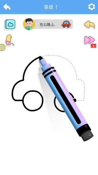 一笔画世界下载_https://www.wordpress6.com_休闲益智_第2张