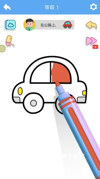 一笔画世界下载_https://www.wordpress6.com_休闲益智_第4张