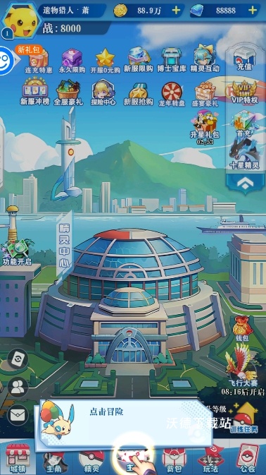 宠物猎人下载_https://www.wordpress6.com_模拟经营_第1张