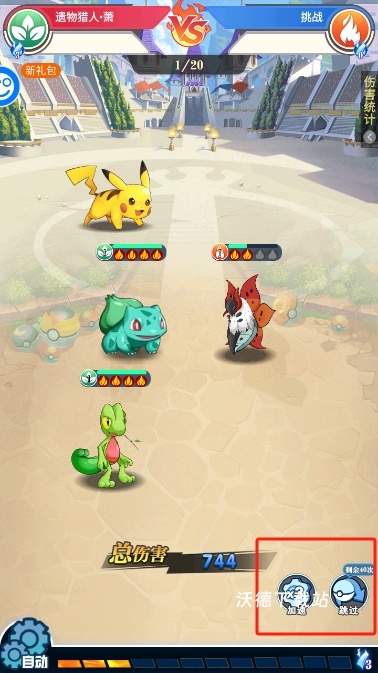 宠物猎人下载_https://www.wordpress6.com_模拟经营_第2张