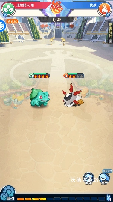 宠物猎人下载_https://www.wordpress6.com_模拟经营_第4张