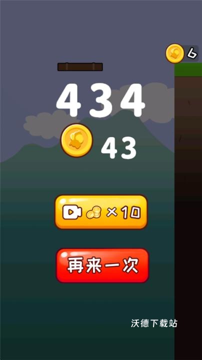 哥俩好跳跃下载_https://www.wordpress6.com_休闲益智_第4张