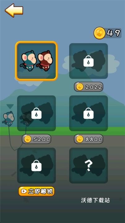 哥俩好跳跃下载_https://www.wordpress6.com_休闲益智_第5张