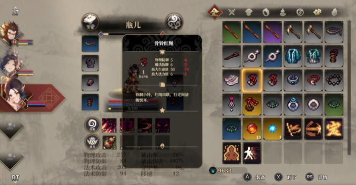 猴猴崛起下载_https://www.wordpress6.com_休闲益智_第7张