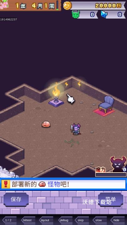 开罗魔王城物语下载_https://www.wordpress6.com_模拟经营_第6张