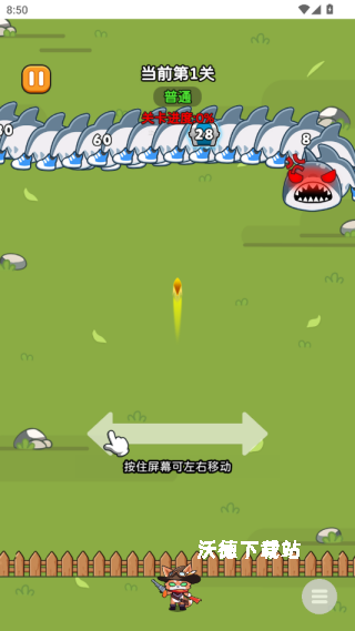 疯狂防线下载_https://www.wordpress6.com_休闲益智_第2张