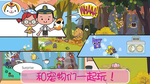 模拟宠物世界下载_https://www.wordpress6.com_休闲益智_第1张