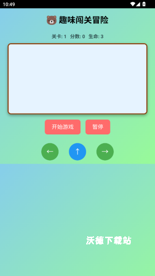 趣味闯关冒险下载_https://www.wordpress6.com_休闲益智_第1张