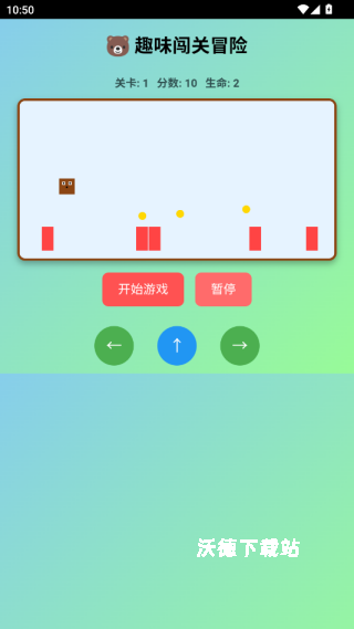 趣味闯关冒险下载_https://www.wordpress6.com_休闲益智_第3张