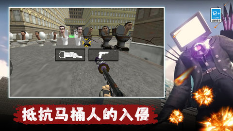 城市对战精英下载_飞行射击_第2张_沃德下载站 城市对战精英下载_https://www.wordpress6.com_飞行射击_第2张