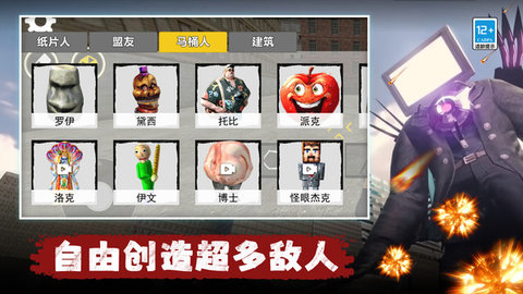 城市对战精英下载_飞行射击_第1张_沃德下载站 城市对战精英下载_https://www.wordpress6.com_飞行射击_第1张