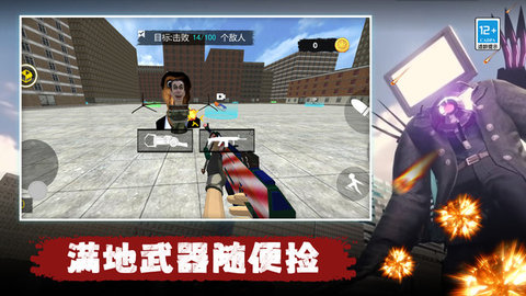 城市对战精英下载_飞行射击_第3张_沃德下载站 城市对战精英下载_https://www.wordpress6.com_飞行射击_第3张