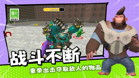 动物王者对决下载_https://www.wordpress6.com_动作冒险_第2张