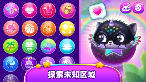 童趣宠物之家下载_https://www.wordpress6.com_休闲益智_第2张