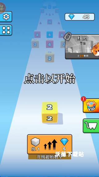 2048解压方块下载_https://www.wordpress6.com_休闲益智_第1张