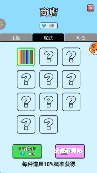 2048解压方块下载_https://www.wordpress6.com_休闲益智_第4张